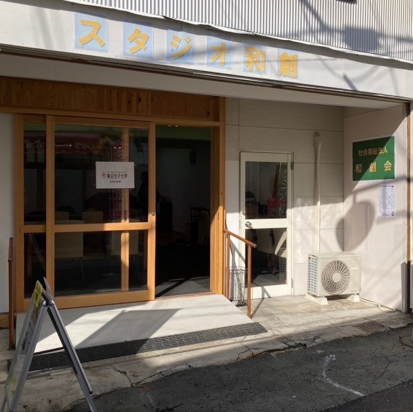 会場外観