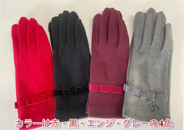 ★新商品　冬用手袋　