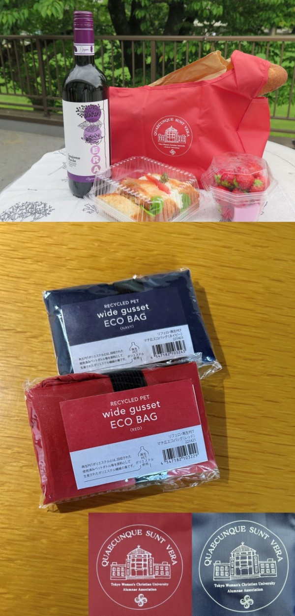 ★新商品　SSランチバッグ